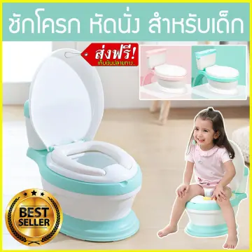 baby toilet seat lid Baby toilet seat