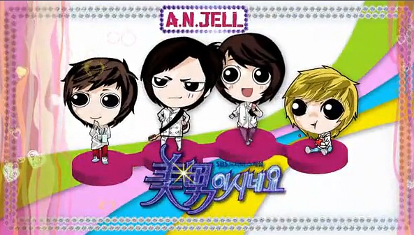 Free Download A.N.JELL Jell fanpop anjell baby