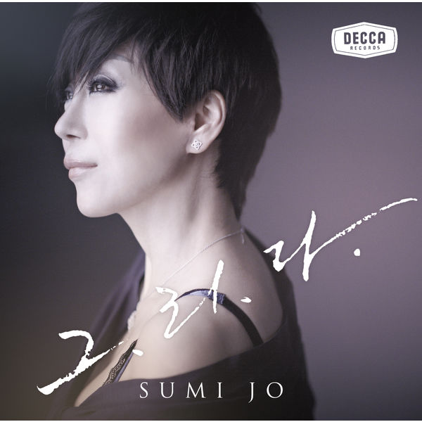 Free Download Jo SuMi Sumi jo allmusic stream