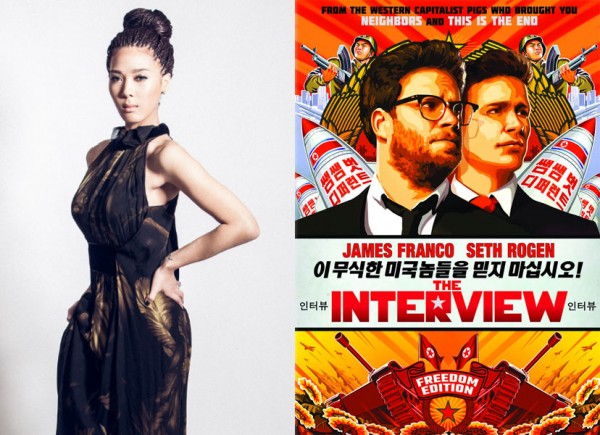 Free Download Yoon Mirae Yoon mirae star1 interview sunny