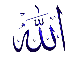 allah symbol anime png Allah png images free download