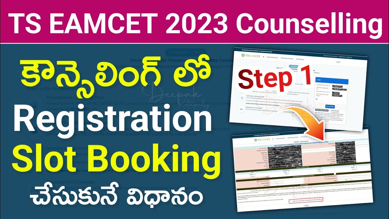 eamcet slot booking 2023 Ts eamcet counselling 2023 slot booking process online