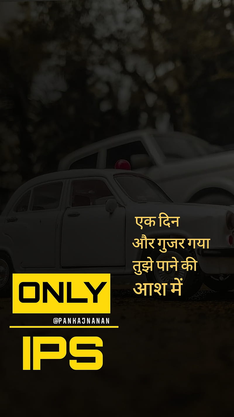 upsc car wallpaper Upsc wallpaper hd for laptop / 30 lbsnaa ideas upsc civil services ias